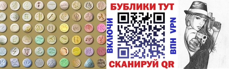 купить площадка Telegram ЭКСТАЗИ таблы Нытва