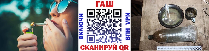 Гашиш убойный ОМГ ОМГ ССЫЛКА Нытва