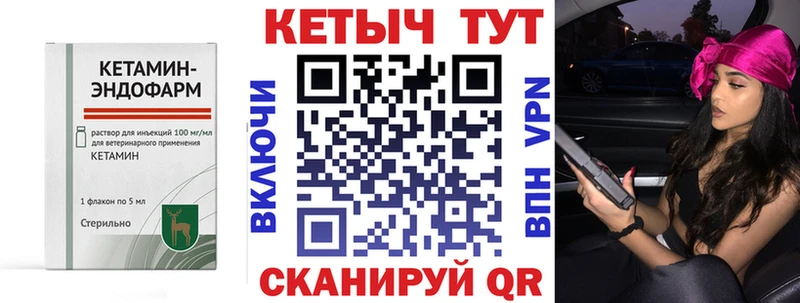 МЕГА зеркало  Нытва  Кетамин VHQ  дарнет шоп 