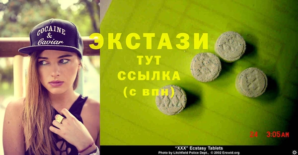 амфетамин Волосово