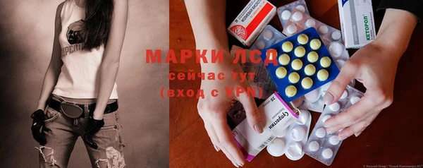 амфетамин Волосово