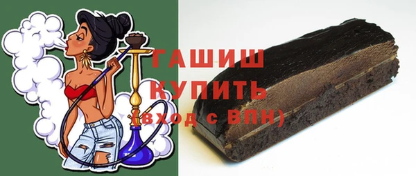 амфетамин Волосово