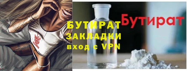 амфетамин Волосово
