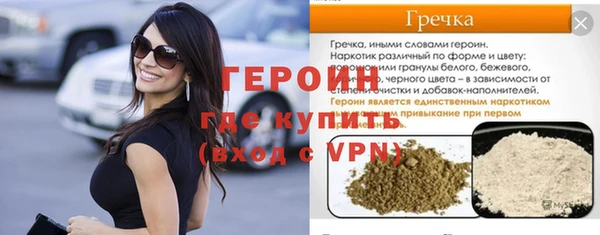 ГАЛЛЮЦИНОГЕННЫЕ ГРИБЫ Володарск