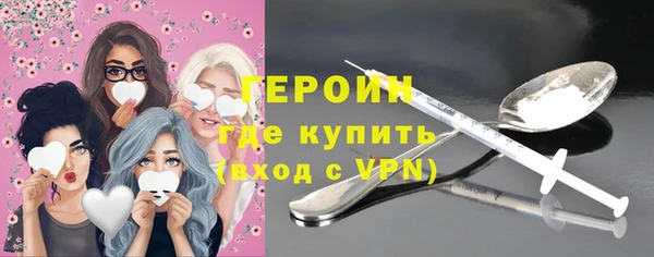 ГАЛЛЮЦИНОГЕННЫЕ ГРИБЫ Володарск