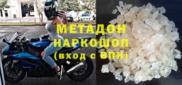 индика Волоколамск