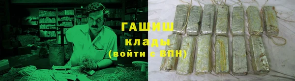 ГАЛЛЮЦИНОГЕННЫЕ ГРИБЫ Володарск