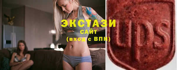 ГАЛЛЮЦИНОГЕННЫЕ ГРИБЫ Володарск