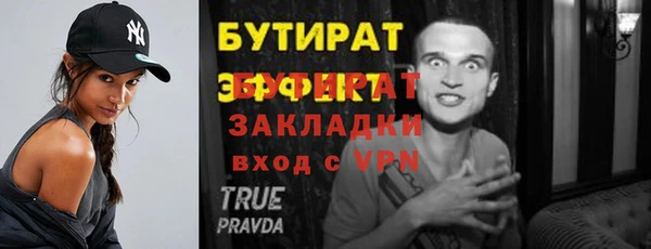 индика Волоколамск
