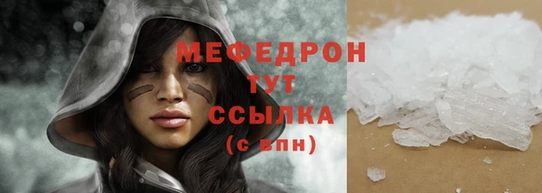 амфетамин Волосово