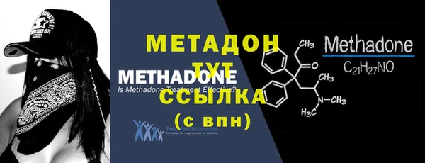 ГАЛЛЮЦИНОГЕННЫЕ ГРИБЫ Володарск