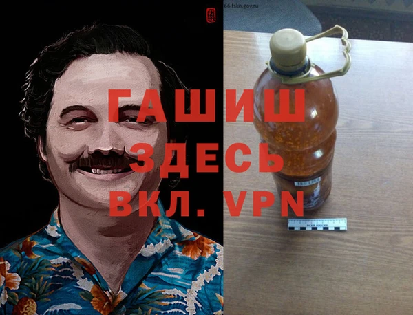 ГАЛЛЮЦИНОГЕННЫЕ ГРИБЫ Володарск