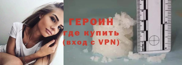 ГАЛЛЮЦИНОГЕННЫЕ ГРИБЫ Володарск