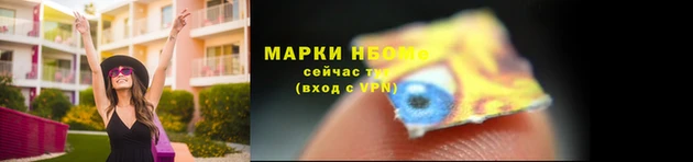амфетамин Волосово