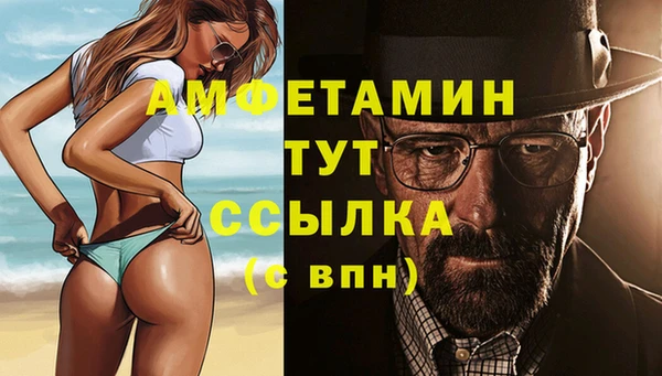 дживик Верхнеуральск