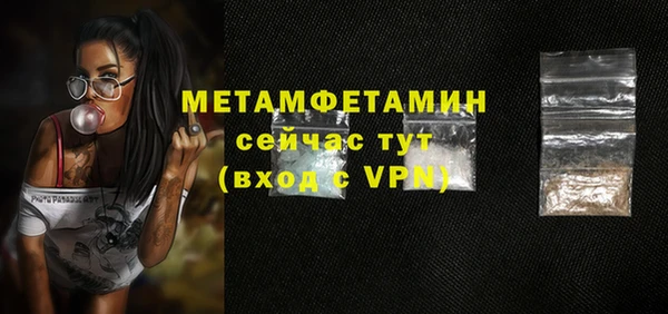 ГАЛЛЮЦИНОГЕННЫЕ ГРИБЫ Володарск