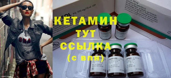 ГАЛЛЮЦИНОГЕННЫЕ ГРИБЫ Володарск