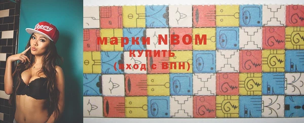 амфетамин Волосово