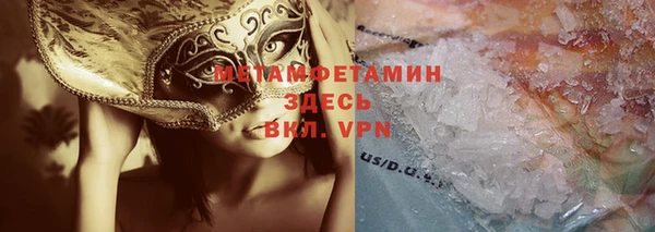 амфетамин Волосово