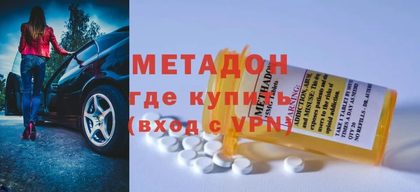 амфетамин Волосово