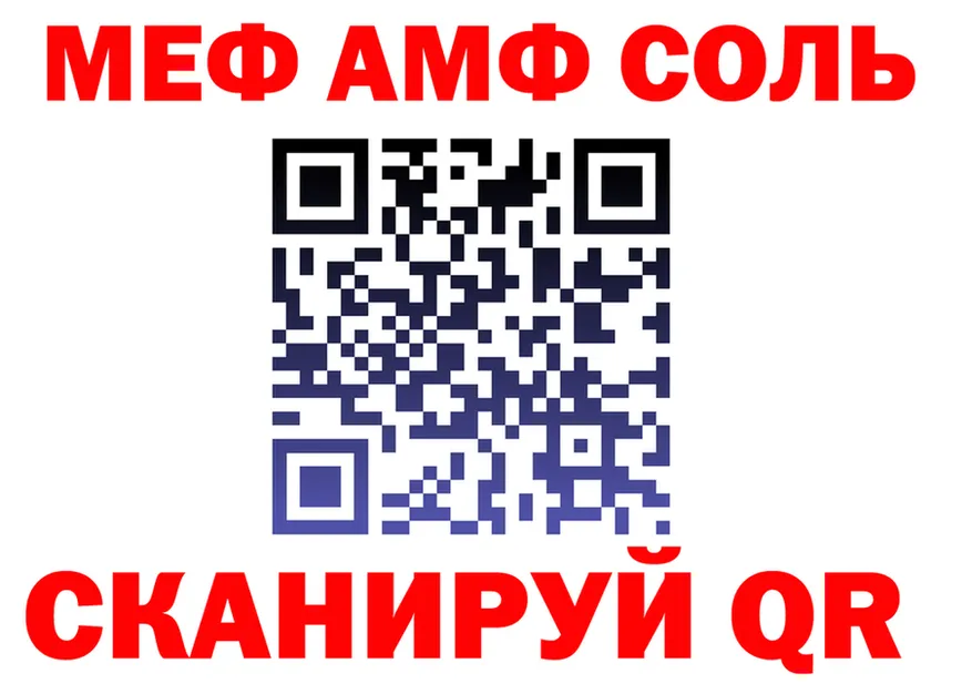 COCAIN Fish Scale зеркало shop hydra Нытва