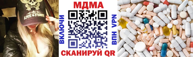 где найти наркотики  Нытва  MDMA Molly 