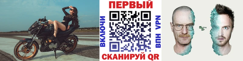 blacksprut ТОР Нытва shop как зайти Метамфетамин витя