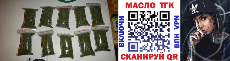 ТГК жижа  Нытва 