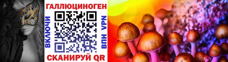 Галлюциногенные грибы мухоморы  Нытва 